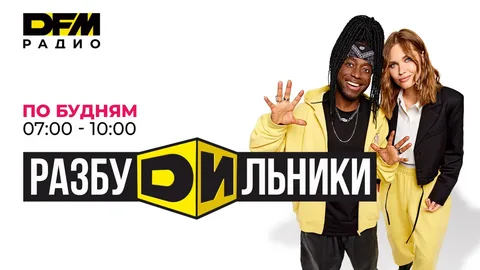 DFM